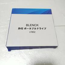 【1円オークション】 BLENCK 外付けポータブルドライブ LT802 USB3.0 typeC CD/DVDドライブ TS01A002100_画像1