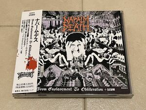 NAPALM DEATH-From Enslavement To Obliteration+Scum バップ 85053 1989年 日本オリジナル盤CD帯付 正規品 廃盤 デスメタル ナパームデス