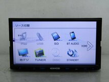 [85E_B9]スズキ純正 KENWOOD ケンウッド KXM-E500 CD DVD Bluetooth フルセグ カーナビゲーション 地図データ2015年 ※動作確認済み_画像5