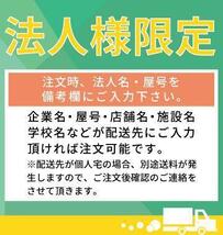 法人様限定商品 幕板 KSシリーズ W1200用 折りたたみテーブル 会議テーブル サイドスタックテーブル 新品 KSM-2312_画像7