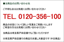 折りたたみテーブル 折り畳みテーブル ミーティングテーブル 会議テーブル ナイキ 国産 W1800×D450×H700 中古オフィス家具_画像9