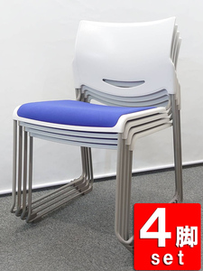  free shipping region limitation 4 legs set uchida meeting chair mi-ting chair start  King chair s tuck chair used office furniture 