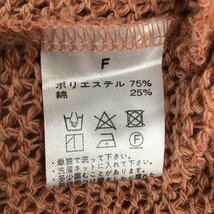 POPPY FREE ポピー カーディガン 長袖 Cardigan 桃 / ピンク / 10085347_画像9