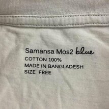 Samansa Mos2 blue FREE サマンサモスモスブルー Tシャツ 長袖 T Shirt ベージュ / ベージュ / 10089747_画像8