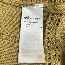 ehka sopo FREE エヘカソポ カーディガン 長袖 MCF-1608036 長袖カーディガン ニットカーディガン 前開ボタン Cardigan 10101847_画像9