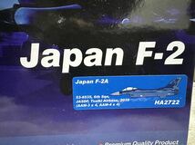 ホビーマスター 1/72 航空自衛隊 Japan F-2A 53-8535, 6th Sqn, JASDF, Tsuiki Airbase, 2010 (AAM-3 x 4, AAM-4 x 4) HA2722_画像3