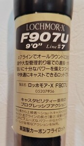 ダイワ フライ ロッド ロッホモア X F907U 英国製 カーボンロッド #7 1円 スタート