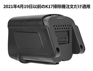 コードレス掃除機 MooSoo改良型 17000Pa強力吸引 専用2200mAh着脱式バッテリー