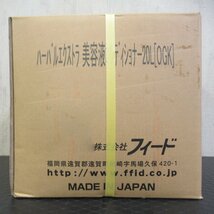 フィード ハーバルエクストラ 美容液コンディショナー 20L [OGK] 業務用 詰め替え 【 新品 / 未開封 】_画像1