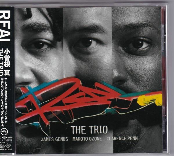 小曽根真　　THE TRIO Real