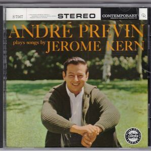 アンドレ・プレビン Andre Previn Plays Songs By Jerome Kern