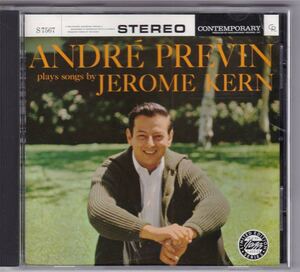 アンドレプレヴィン ANDRE PREVIN PLAYS SONGS BY JEROME KERN