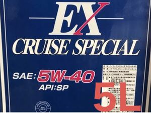 ワコーズ EX クルーズ スペシャル オイル 5W-40 容量 5 L ドラム缶量り売り 大特価 送料無料！