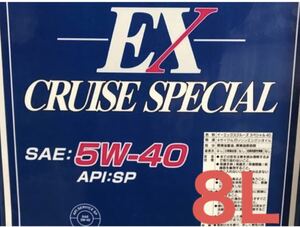 ワコーズ EX クルーズ スペシャル オイル 5W-40 容量 8 L ドラム缶量り売り 大特価 送料無料！