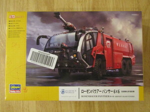 702-80　1/72　ハセガワ　ローゼンバウアー　パンサー６×６　空港用化学消防車　