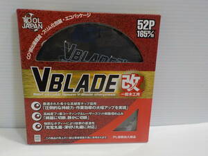 d918★tool japan　165ｍｍ 木工用チップソー Vblade 改 52P 165mm 