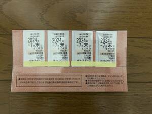 近鉄　株主優待券　乗車券 4枚　2024年7月末日まで有効