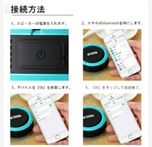 ワイヤレススピーカー ホワイト スマホスピーカー スピーカー オーディオ Bluetoothスピーカー 防水 音楽 ミュージック ブラック_画像9