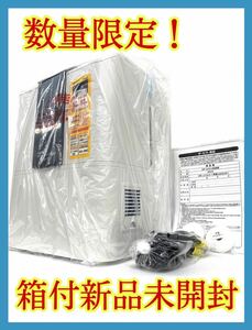 ☆新品未使用保管品☆ スチームファン式加湿器 NAKATOMI SFH-12 (管理番号20)