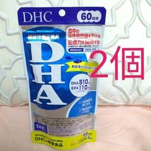 DHA EPA DHC 機能性表示食品 健康食品 ダイエットサプリ 美容サプリメント