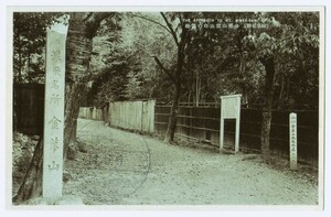 岐阜 金華山 登山口