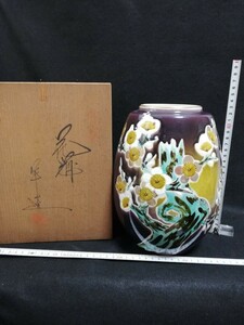 KU12231. 九谷焼　洋山　花瓶 花器 壺 花紋　金彩　共箱/100