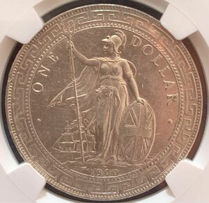 大型銀貨 貿易銀貨 イギリス領 香港 貿易ドル NGC MS61 1900
