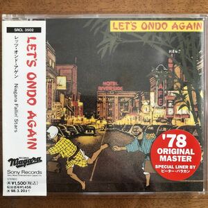 ◆Niagara Fallin' Stars《Let's Ondo Again》◆国内盤 送料4点まで185円◆大滝 詠一 