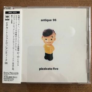 ◆ピチカート・ファイヴ《アンティーク96》◆国内盤 送料4点まで185円