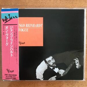 ◆ジャンゴ・ラインハルト《On Vogue》◆国内盤 送料4点まで185円◆Django Reinhardt