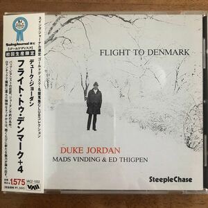 ◆デューク・ジョーダン【Flight to Denmark】◆国内盤 送料4点まで185円◆Duke Jordan