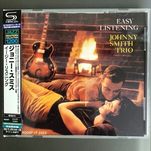 【SHM-CD】◆ジョニー・スミス《Easy Listening》◆国内盤 送料4点まで185円