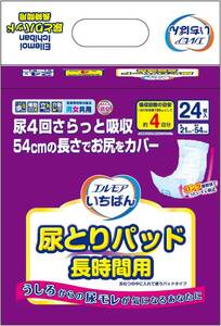 エルモアいちばん 尿取りパッド長時間用 24枚 4回吸収 1