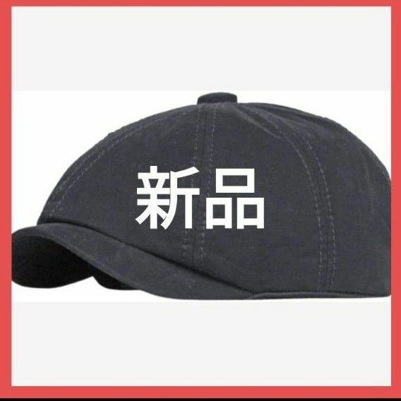 ★大特価★【新品】ハンチング　帽子　キャスケット 　キャップ　メンズ　黒