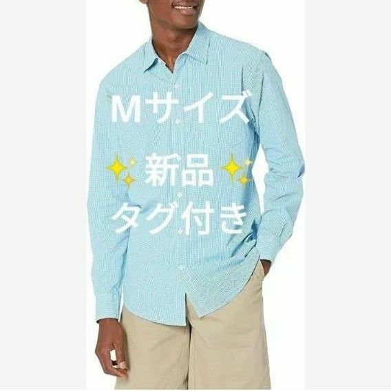 ★大特価★【新品】メンズ　シャツ　Mサイズ　水色　チェック　綿100％