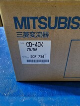 三菱電機　高圧CT 変成噐　変流噐　CD-40K 　75/5A 　　　2個セット　未使用品　送料無料　 MITSUBISHI_画像1