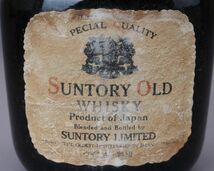 100円～ 未開栓 SUNTORY OLD WHISKY サントリー オールド ウイスキー 特級 43% 750ml 古酒 お酒 アルコール ヴィンテージ #60※178_画像3