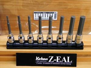 コーケン ジール Ko-ken Z-EAL 3/8(9.5) ロング ヘックス ソケット セット *ZEAL RS3010MZ/8-L75