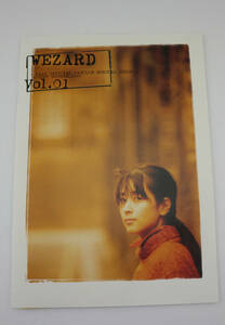 ZARD(坂井泉水）ファンクラブ会報vol.01