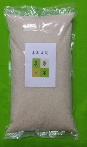 令和５年産 長野県 安心低農薬コシヒカリ(減農薬) 無洗米5Kg パック　新米　特別栽培米