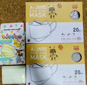 マスク 子供用 日本製 40枚 ポケモン マスク 10枚