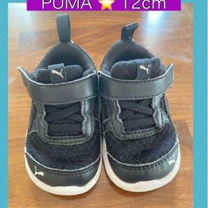 PUMA 12cm キッズ靴　スニーカー　黒