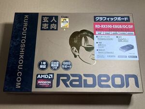 新品 玄人志向 Radeon RX590 8GB 4画面 DP HDMI DVI ビデオカード