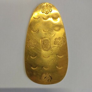 上杉牛舌大判金,参考品,レプリカです