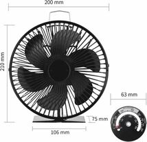 ストーブファン カバー付き 火力ファン エコファン 火力暖炉ファン 静音 省エネ_画像5