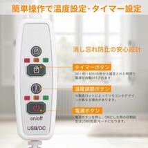 【冬物最終お値下げ】電気ブランケット★ 電気毛布 ひざ掛け 電熱ブランケット 毛布 USB タイマー_画像3