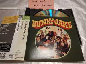 バンキー＆ジェイク Bunky and Jake 国内盤CD アンドレア・スキナー アラン・ジェイコブズ Suburbia Suite Collection サバービア