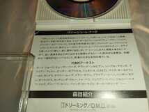 SANDRA サンドラ Everlasting Love / O.M.D. Dreaming プロモ国内盤 8cmCDシングル Virgin JVC Japan PRDS-1004 Promo 8センチ アラベスク _画像8
