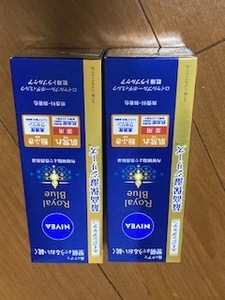 NIVEA　ニベア Royal Blue ロイヤルブルー　ボディミルク　乾燥トラブルケア　エイジングケア　肌荒れ　粉ふき　200g　2個セット