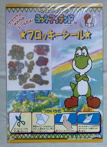 1円 未開封 スーパーマリオ ヨッシーアイランド フロッキーシール ステッカー 当時物 任天堂 バンプレスト Super Mario Yoshi's Island